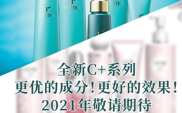 日式肌膚管理培訓|美容院加盟_日本美容培訓|證書|護膚品牌|進口有機護膚品|POWER TREE 加盟